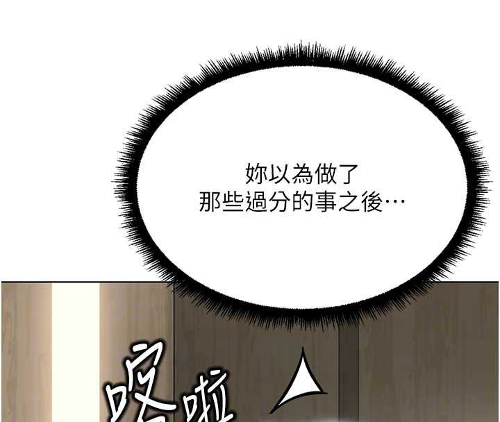 第65话-你老婆是个蕩妇!