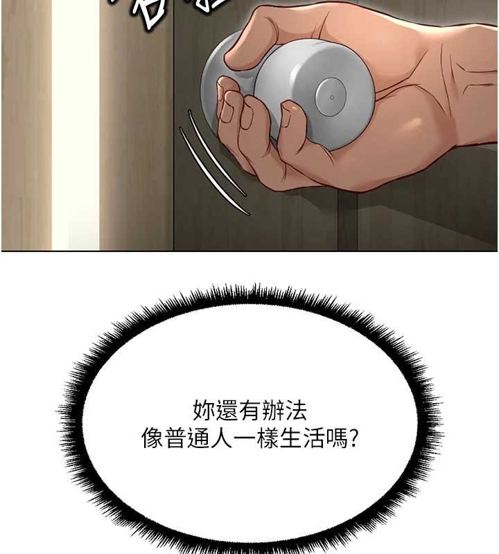第65话-你老婆是个蕩妇!