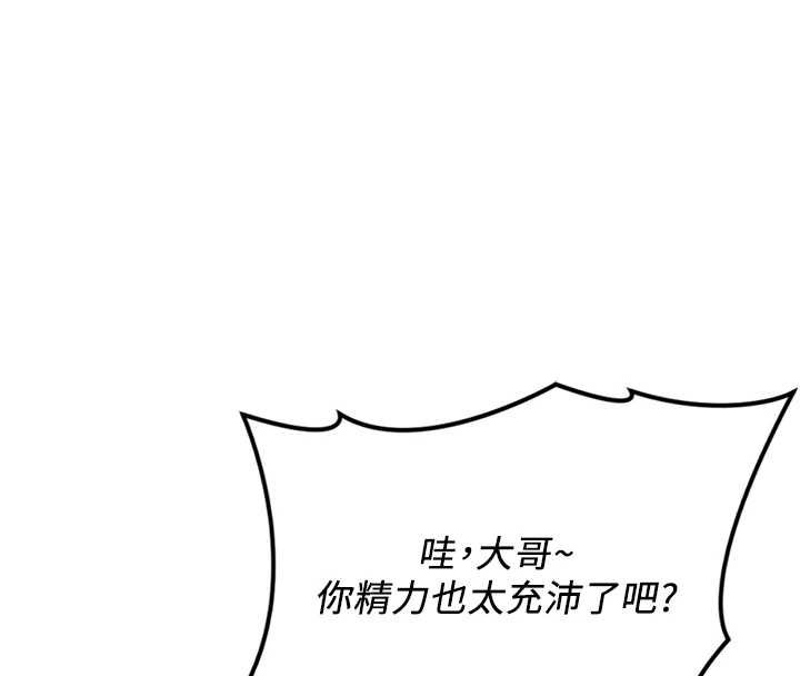 第65话-你老婆是个蕩妇!