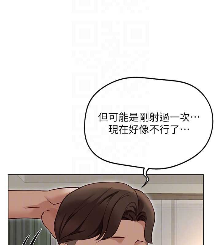 第65话-你老婆是个蕩妇!