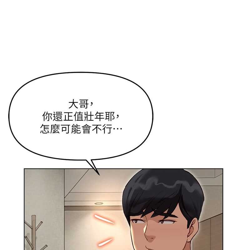 第65话-你老婆是个蕩妇!