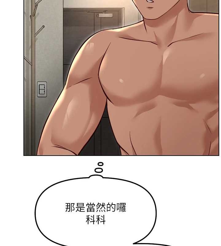 第65话-你老婆是个蕩妇!