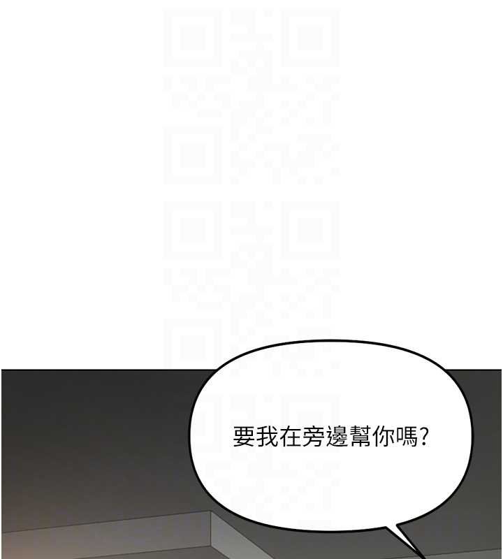 第65话-你老婆是个蕩妇!