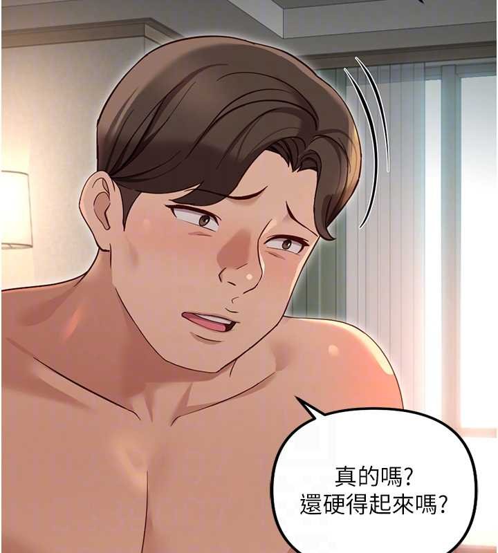 第65话-你老婆是个蕩妇!