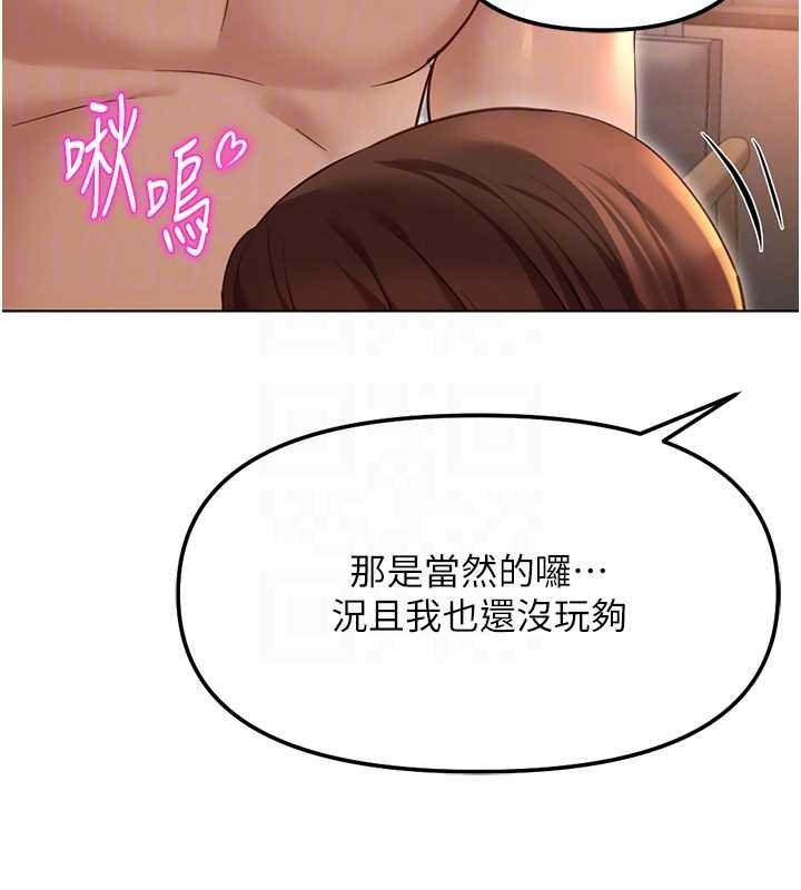 第65话-你老婆是个蕩妇!