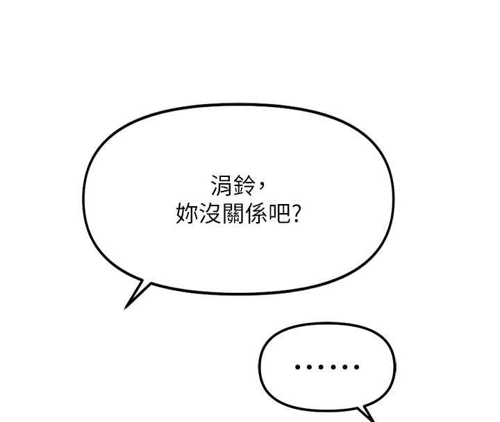 第65话-你老婆是个蕩妇!