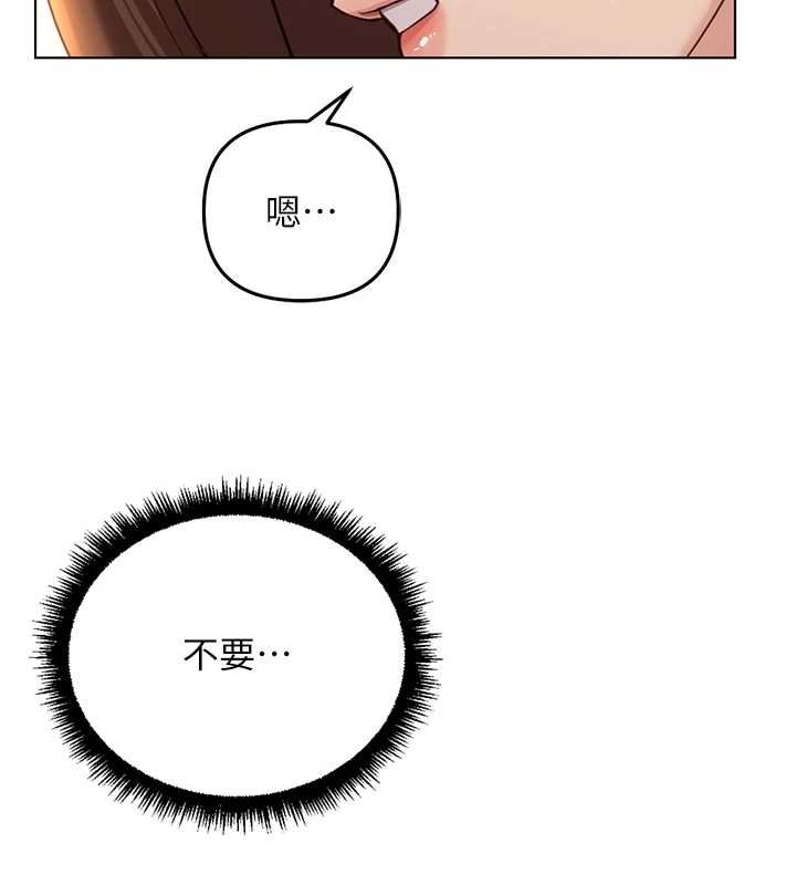 第65话-你老婆是个蕩妇!