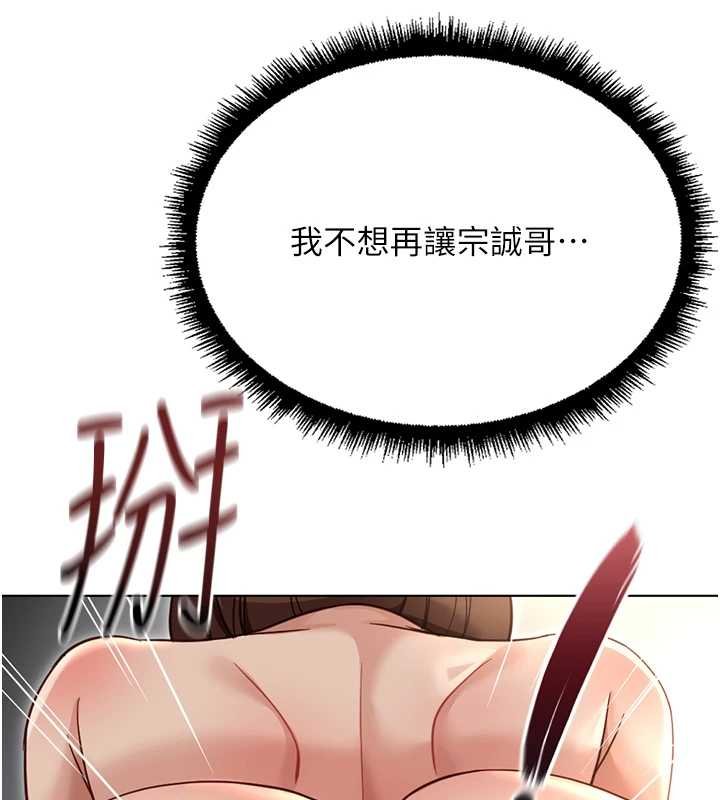 第65话-你老婆是个蕩妇!