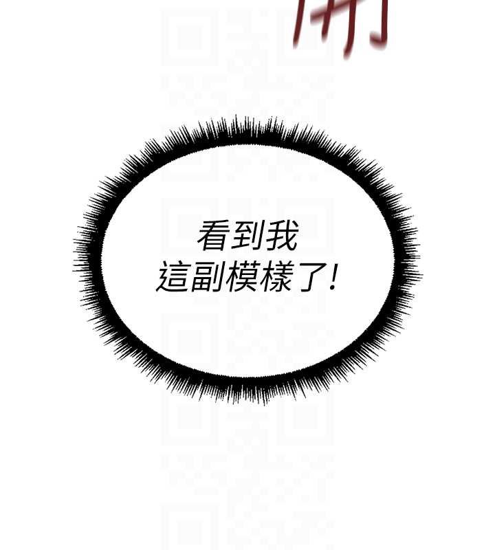 第65话-你老婆是个蕩妇!