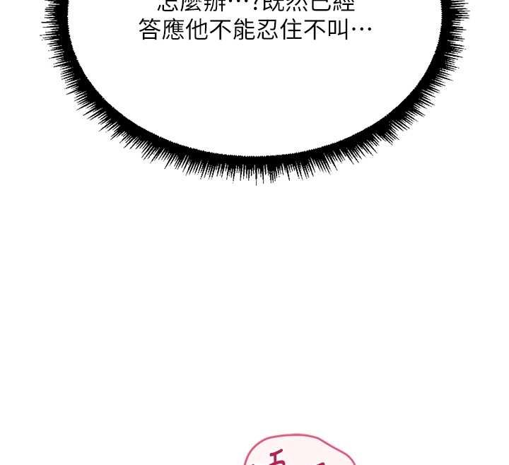 第65话-你老婆是个蕩妇!