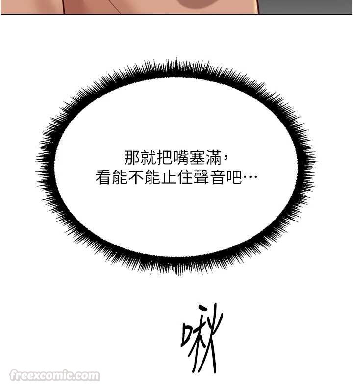 第65话-你老婆是个蕩妇!