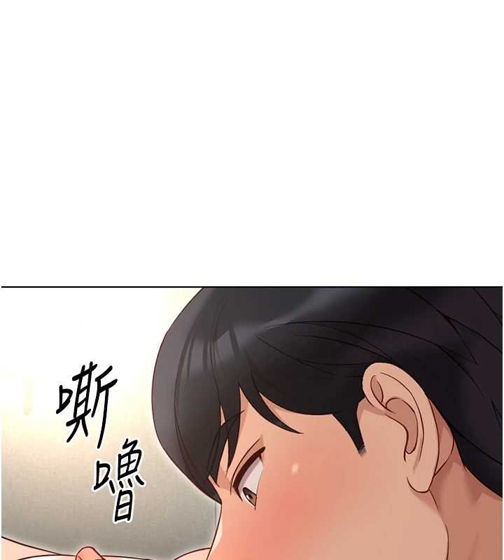 第65话-你老婆是个蕩妇!