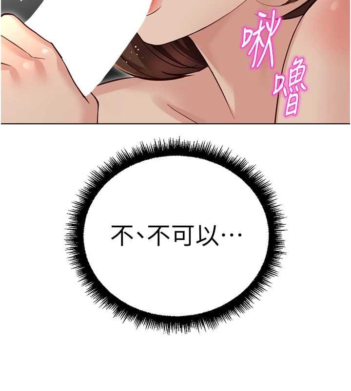 第65话-你老婆是个蕩妇!