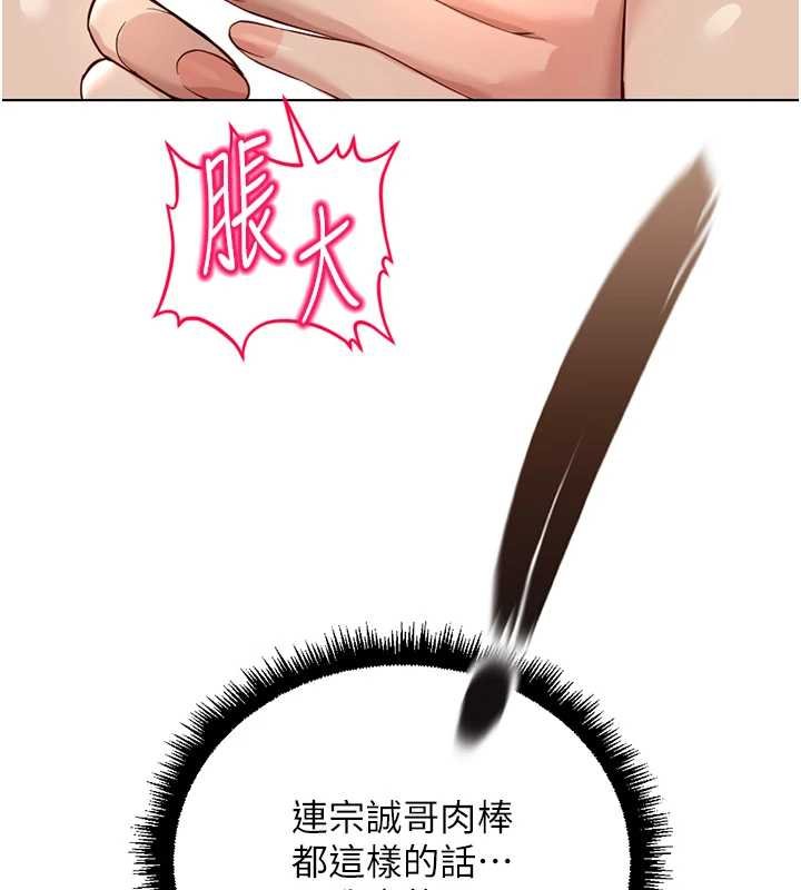第65话-你老婆是个蕩妇!
