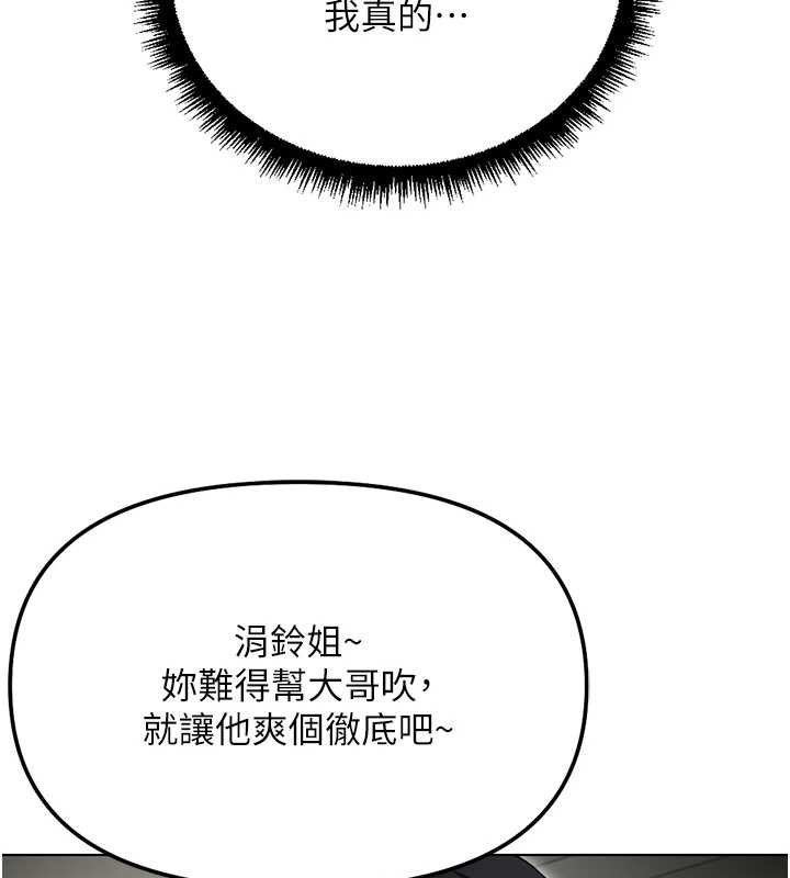 第65话-你老婆是个蕩妇!