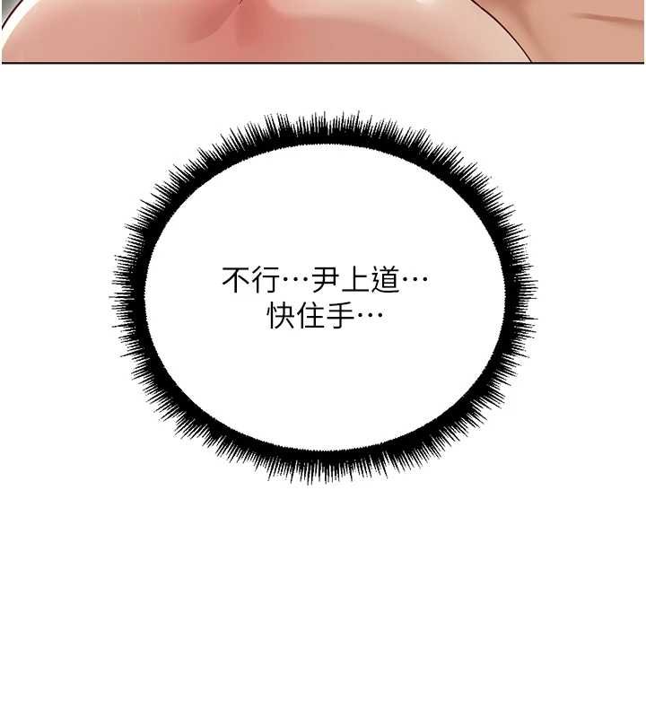 第65话-你老婆是个蕩妇!