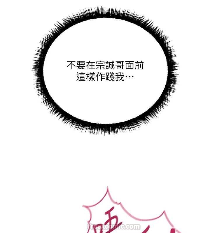 第65话-你老婆是个蕩妇!