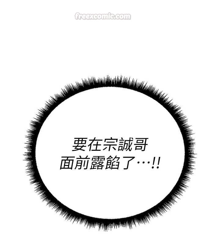 第65话-你老婆是个蕩妇!