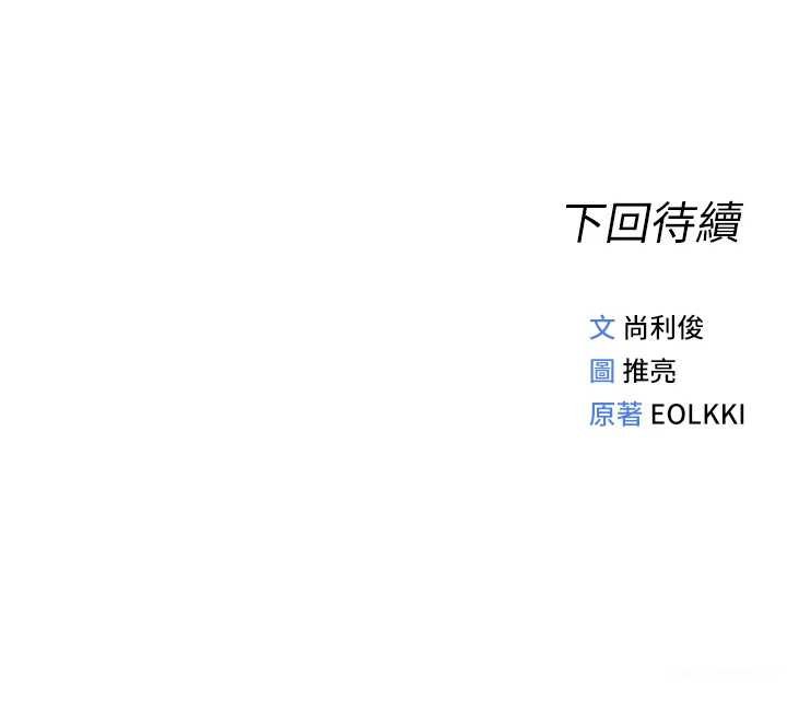 第65话-你老婆是个蕩妇!