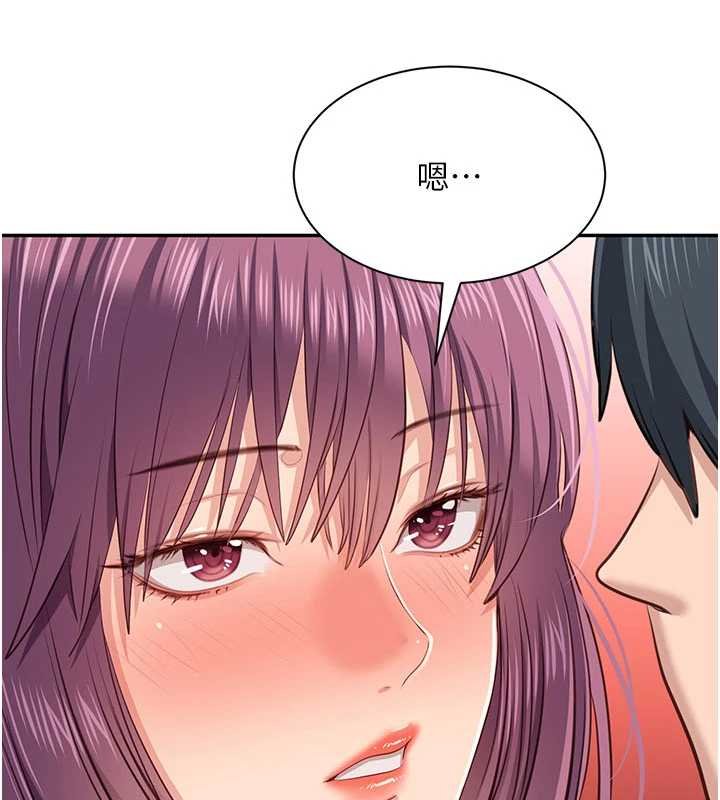 第44话-被发现的隐密关係