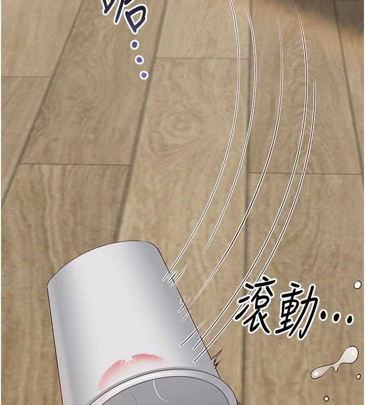 第44话-被发现的隐密关係