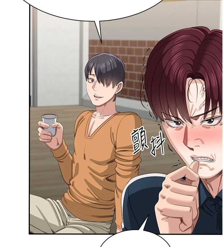 第44话-被发现的隐密关係