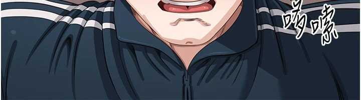第44话-被发现的隐密关係