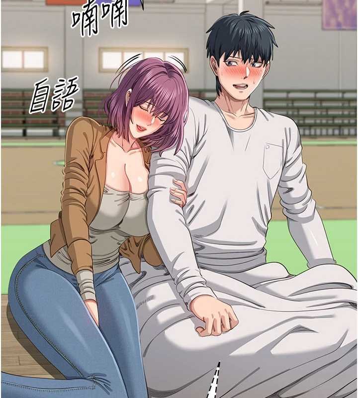 第44话-被发现的隐密关係