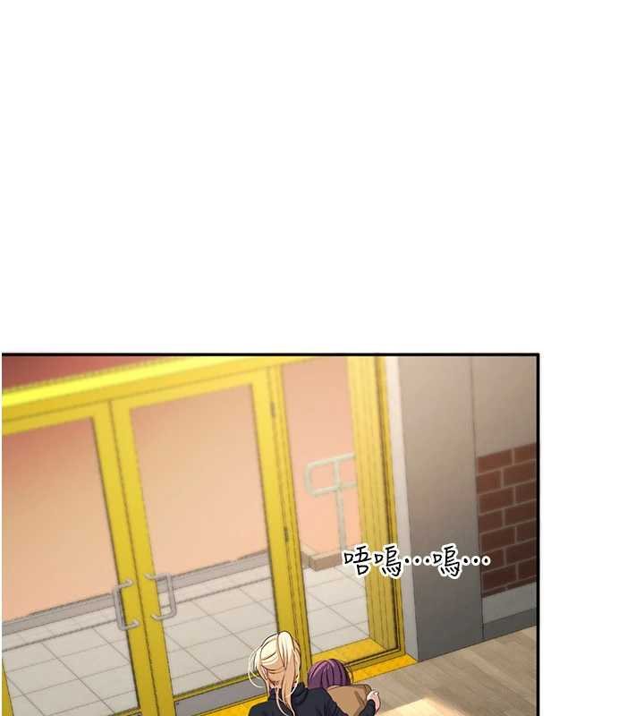 第44话-被发现的隐密关係