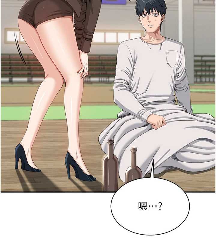 第44话-被发现的隐密关係