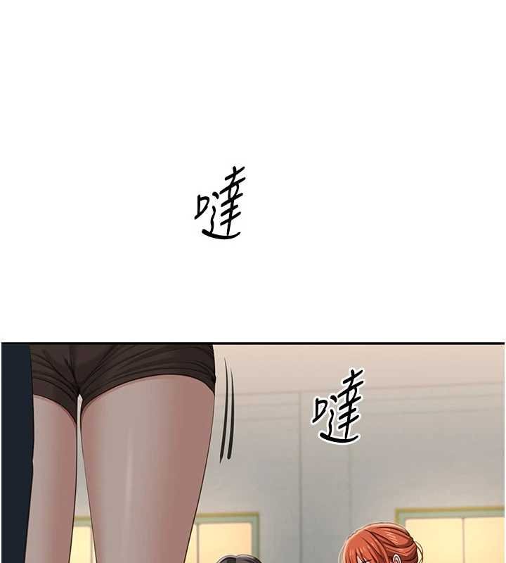 第44话-被发现的隐密关係