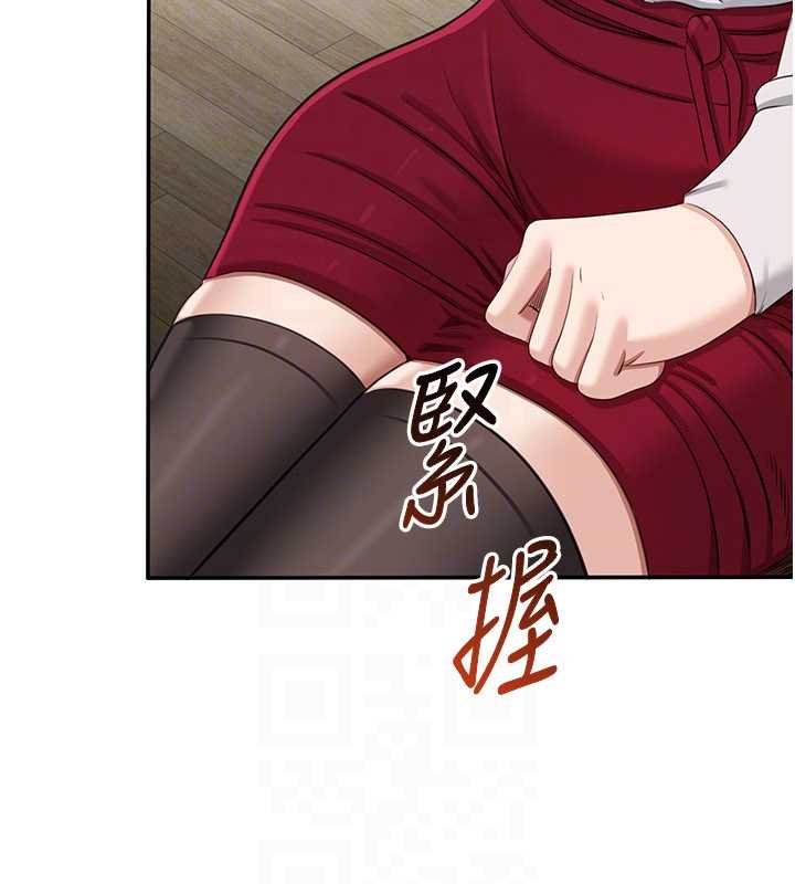 第44话-被发现的隐密关係