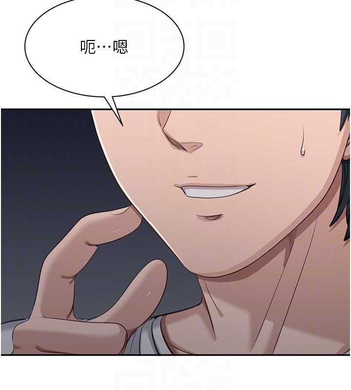 第44话-被发现的隐密关係