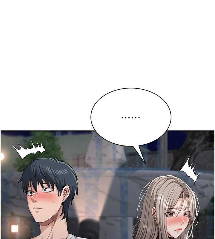 第44话-被发现的隐密关係