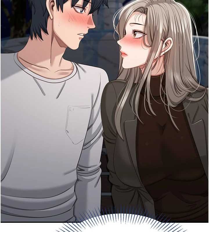 第44话-被发现的隐密关係
