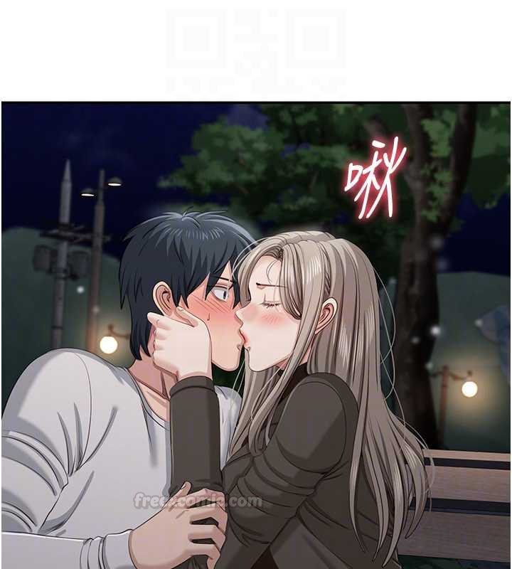 第44话-被发现的隐密关係