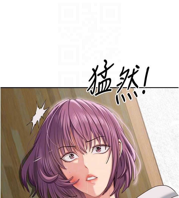 第44话-被发现的隐密关係