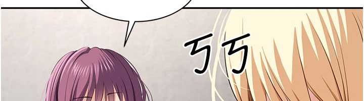 第44话-被发现的隐密关係