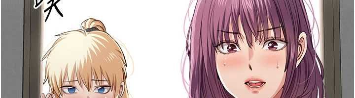 第44话-被发现的隐密关係