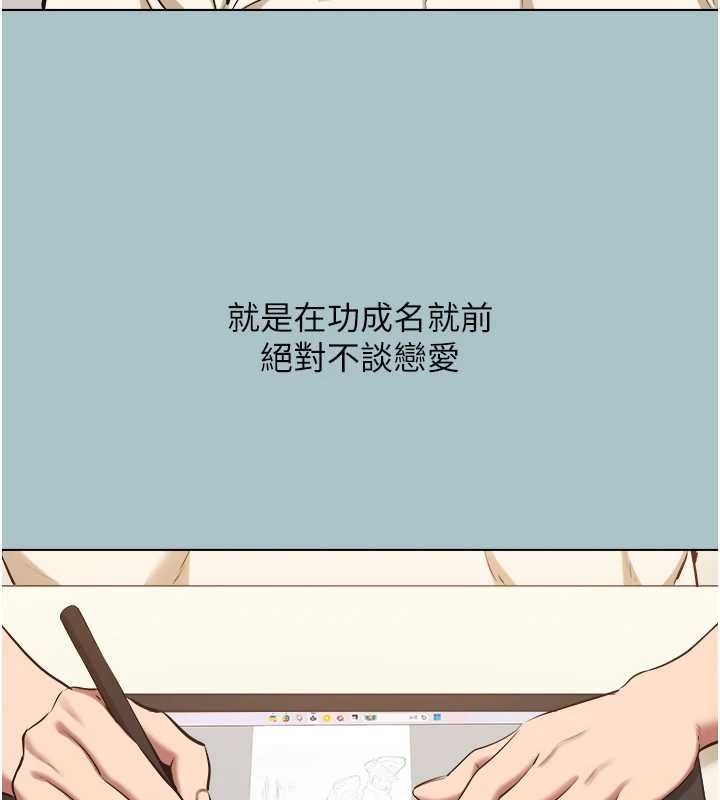 第37话-让我看看妳的底线