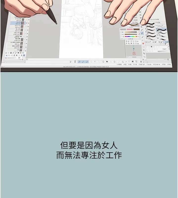 第37话-让我看看妳的底线