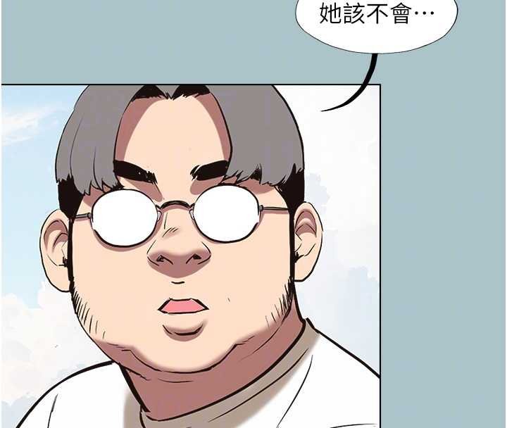 第37话-让我看看妳的底线
