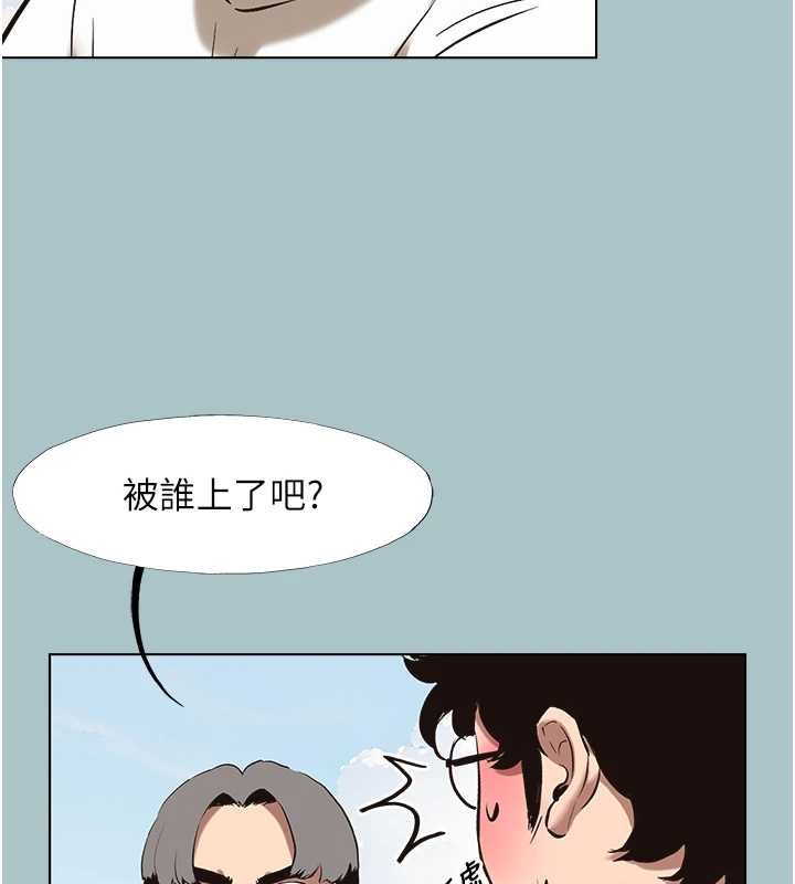 第37话-让我看看妳的底线