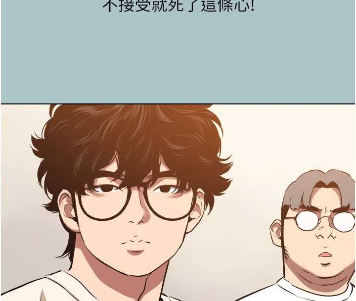 第37话-让我看看妳的底线