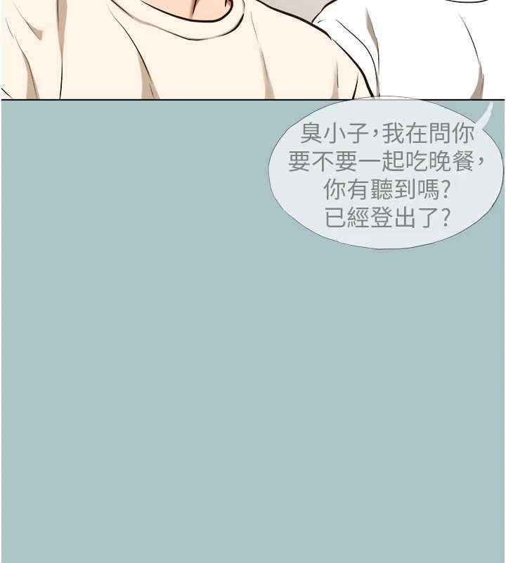 第37话-让我看看妳的底线