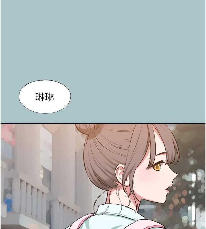 第37话-让我看看妳的底线