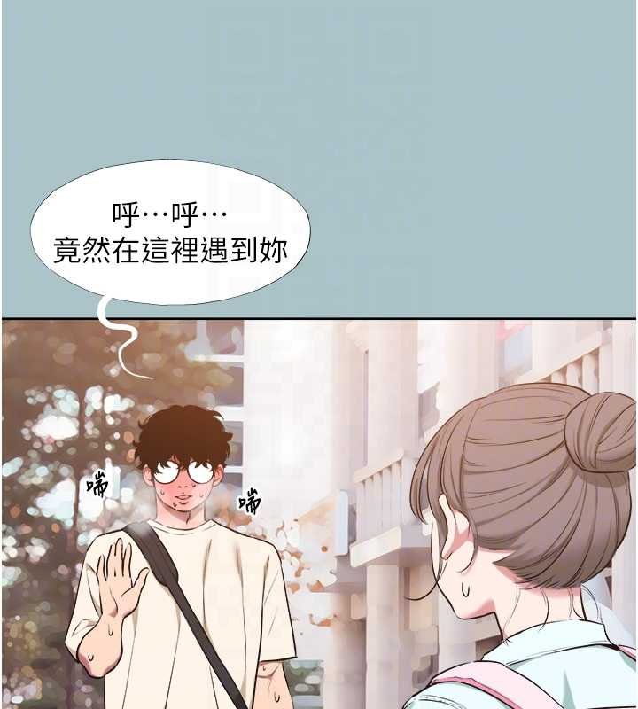 第37话-让我看看妳的底线