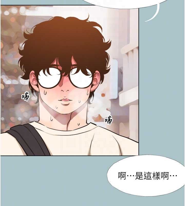 第37话-让我看看妳的底线