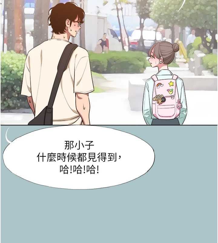 第37话-让我看看妳的底线
