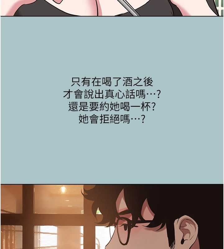 第37话-让我看看妳的底线